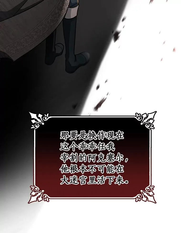 36.冰雪迷林89