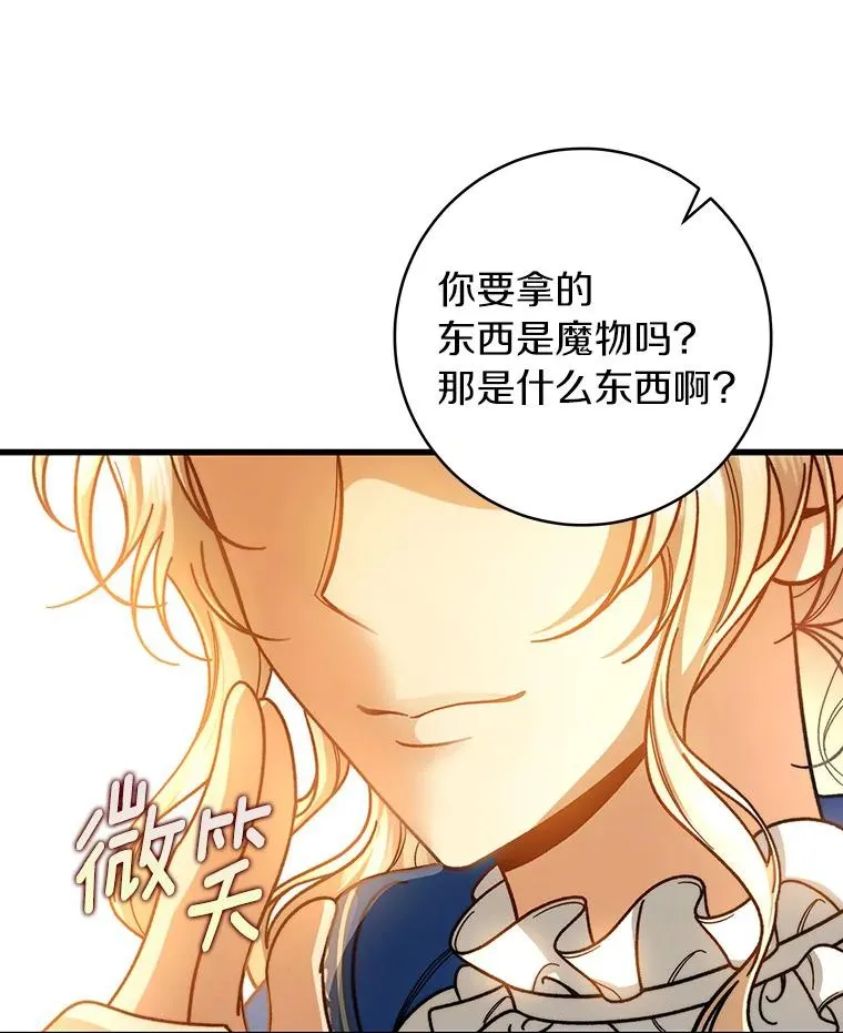 44.成人仪式18
