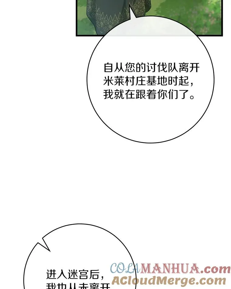 54.戳穿12