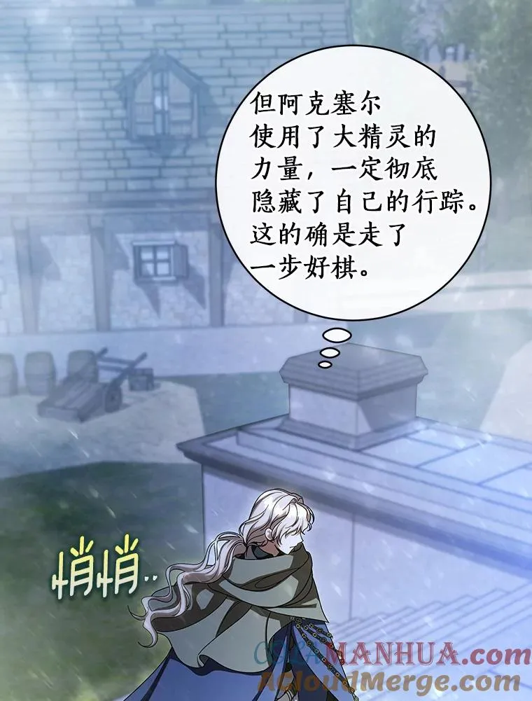 64.献祭40