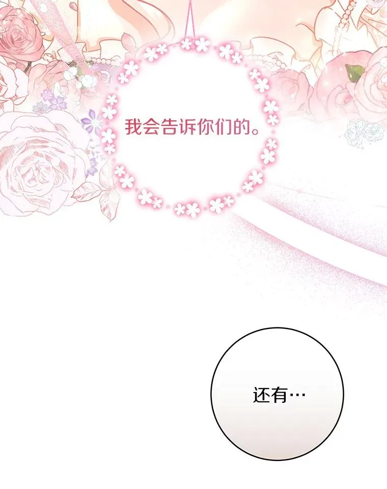 39.第一支舞55