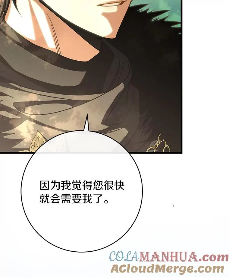 58.倾诉132