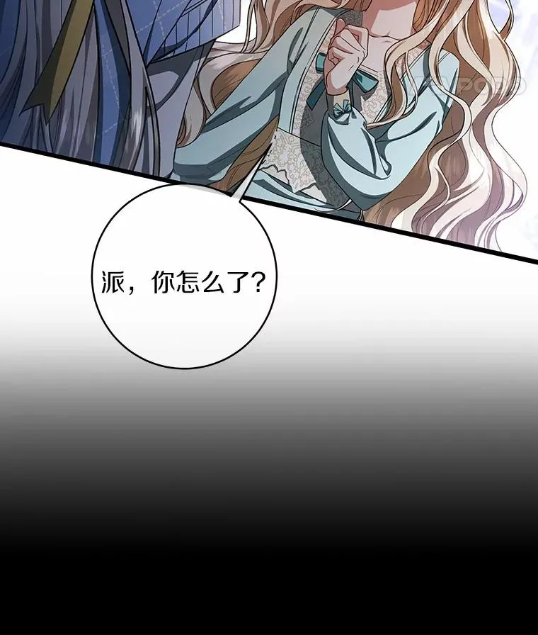 24.提取灵魂86