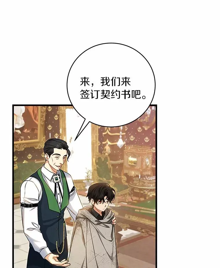 16.棋子125