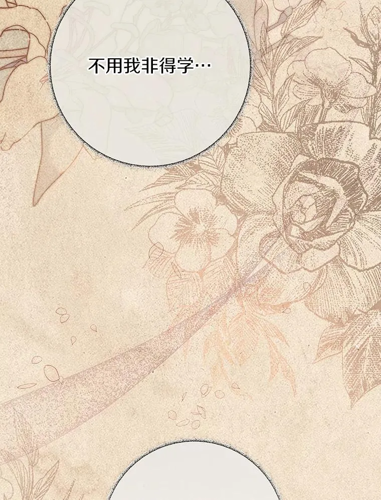 80.教我做饭吧121