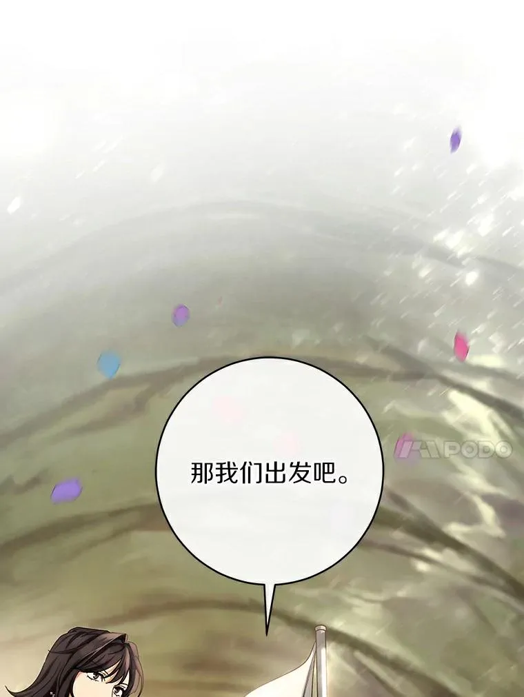 51.闯祸55