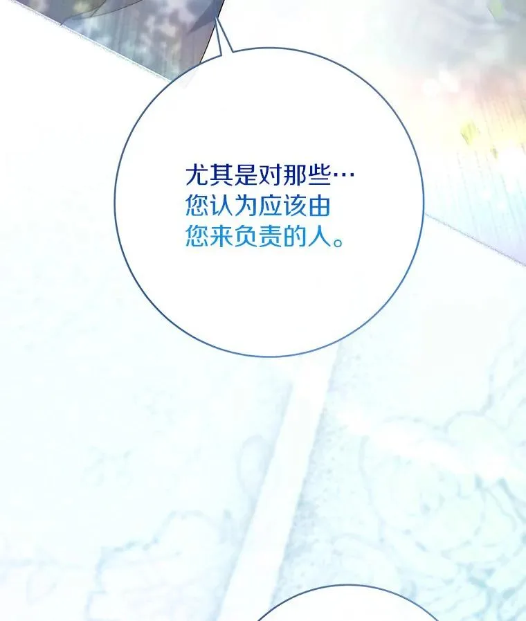 78.妮卡归来99