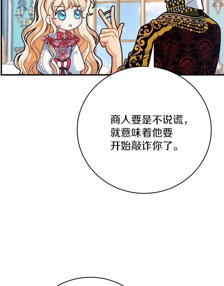15.捉弄66