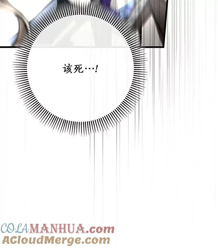 51.闯祸108