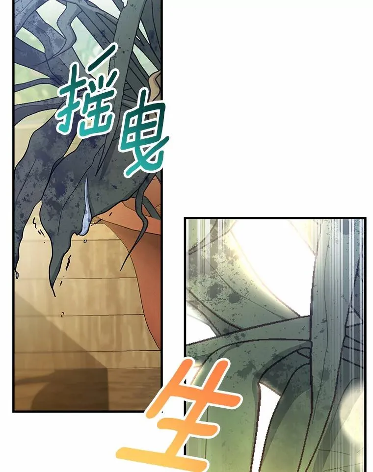 11.强大的战士83