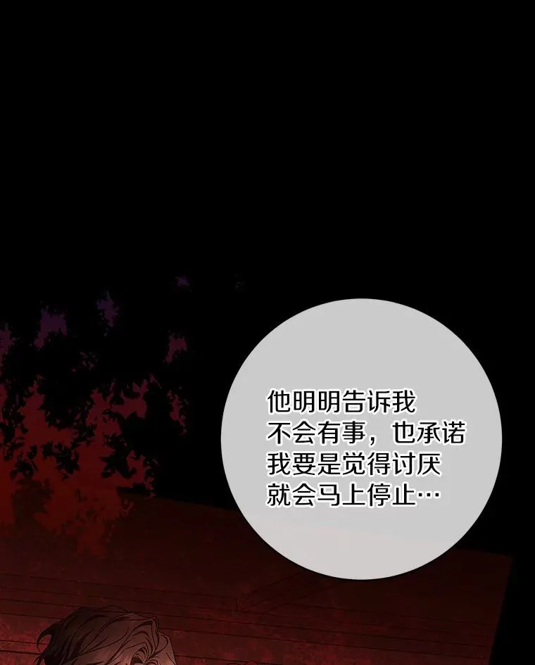 22.公爵夫人123