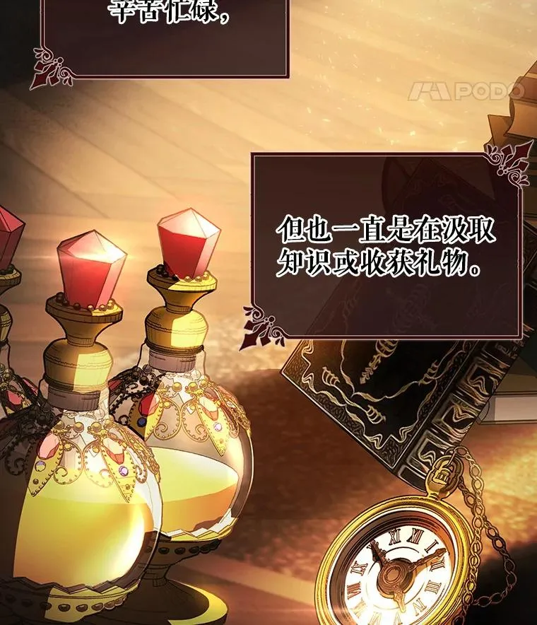 32.善意70
