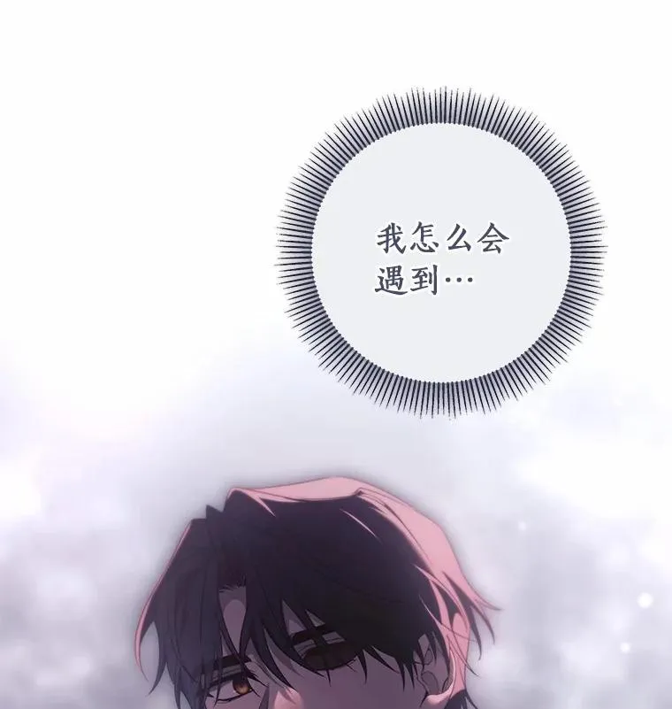 98.噩梦55