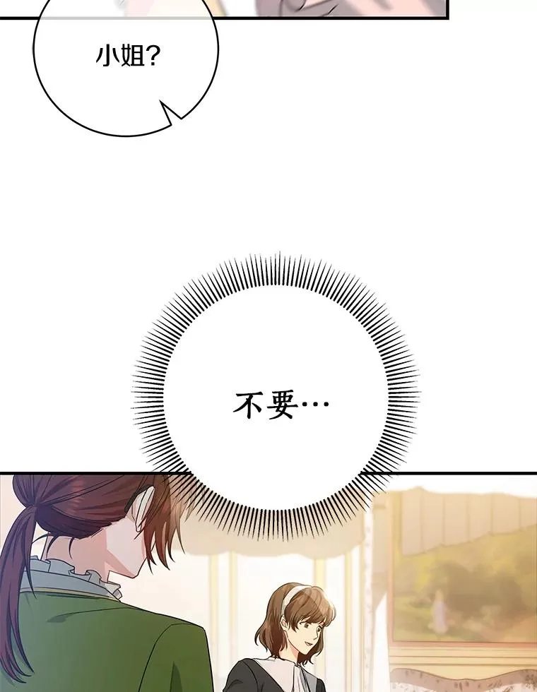 3.外祖父家143