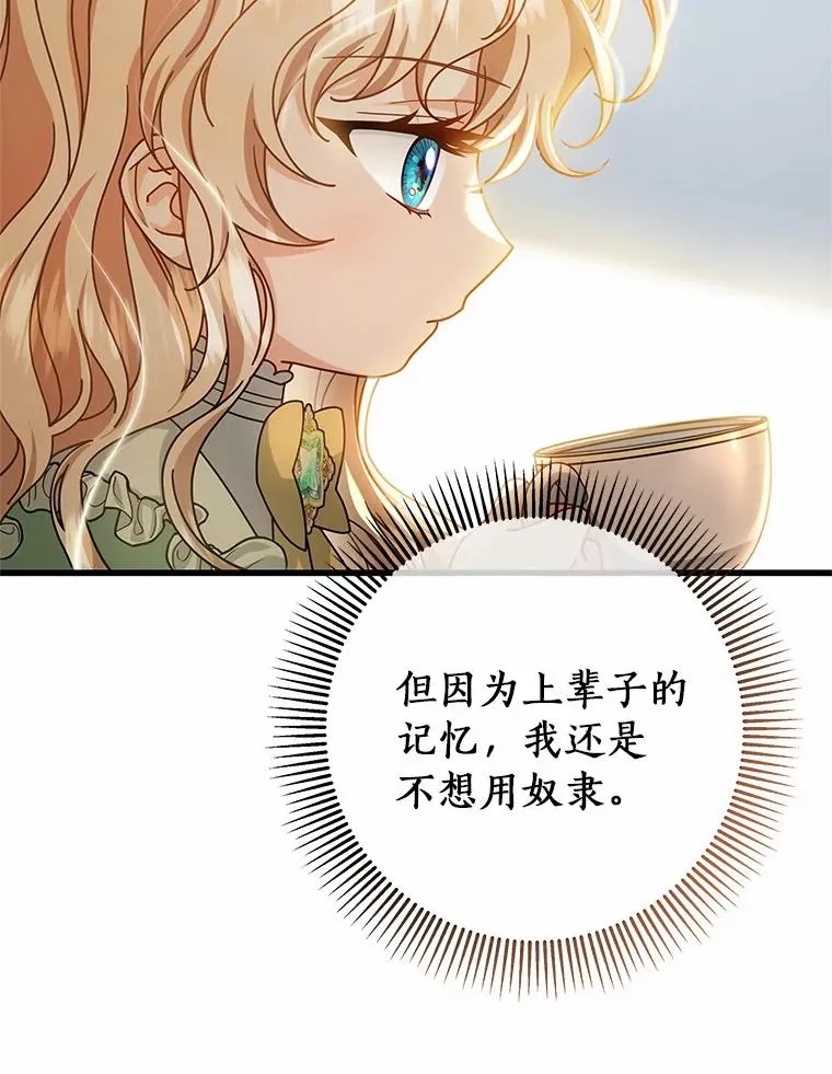 17.拯救107
