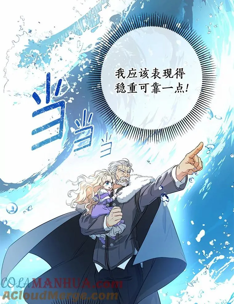5.派76