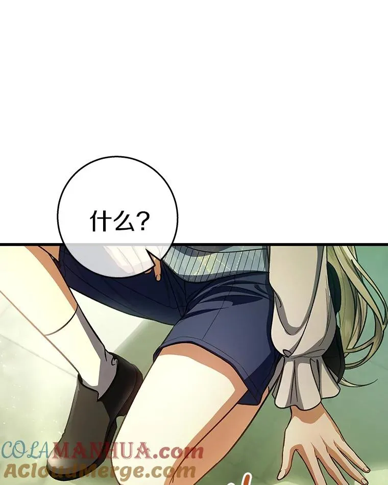 29.派长大了52