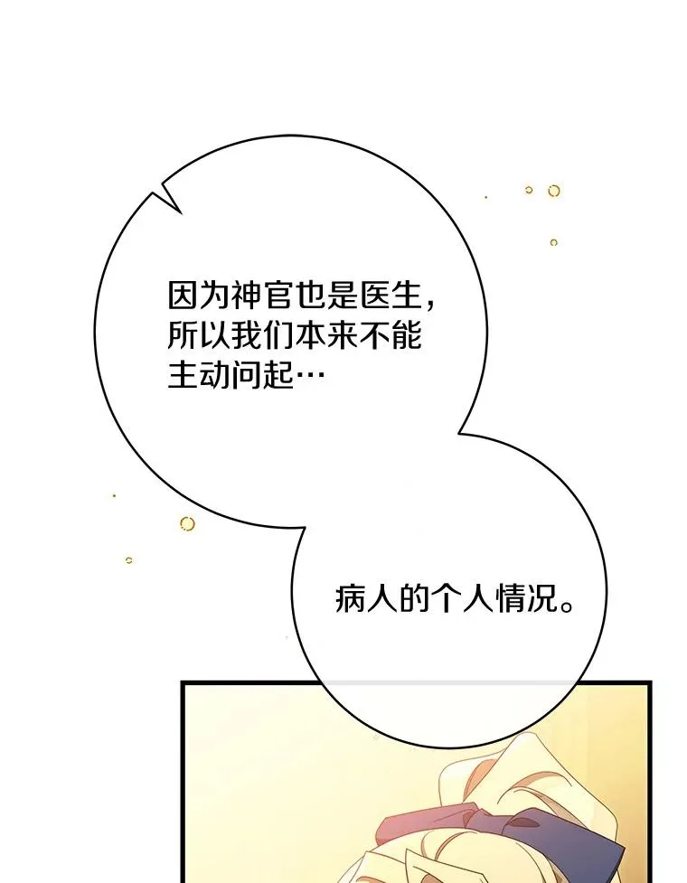 87.友好大精灵39
