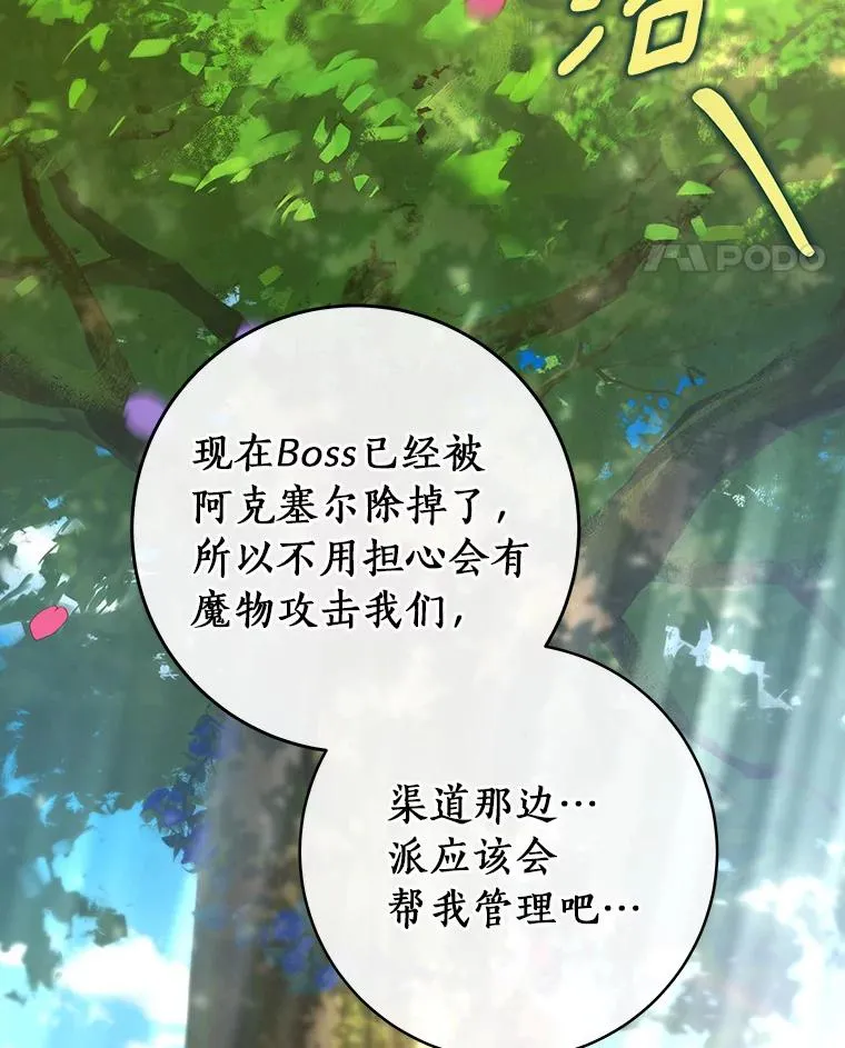 56.备受打击66