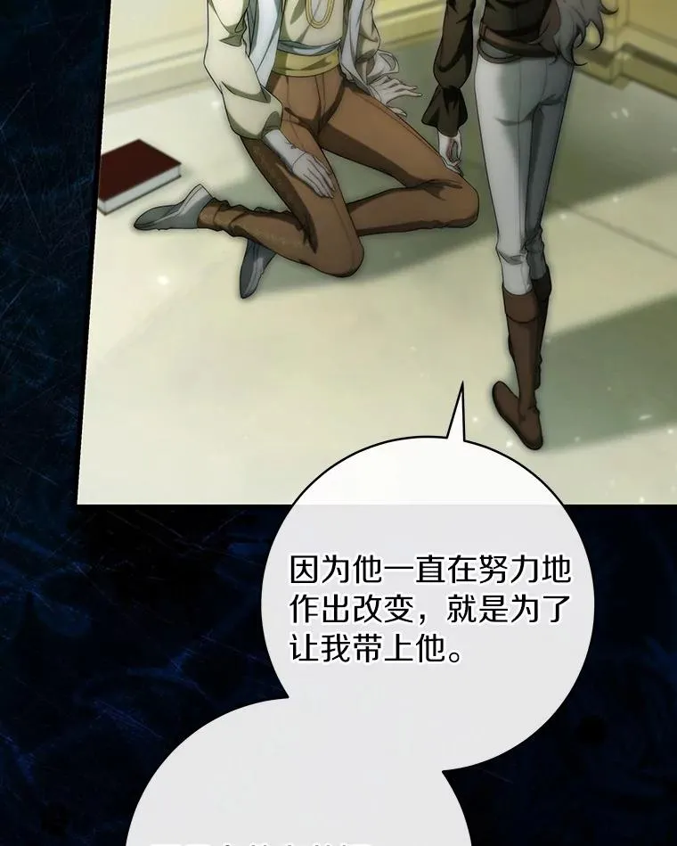 72.幻中别馆38