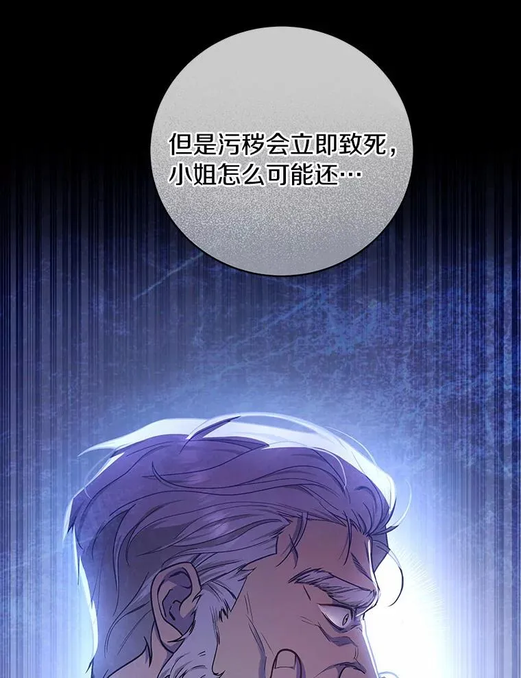 6.特殊体质39