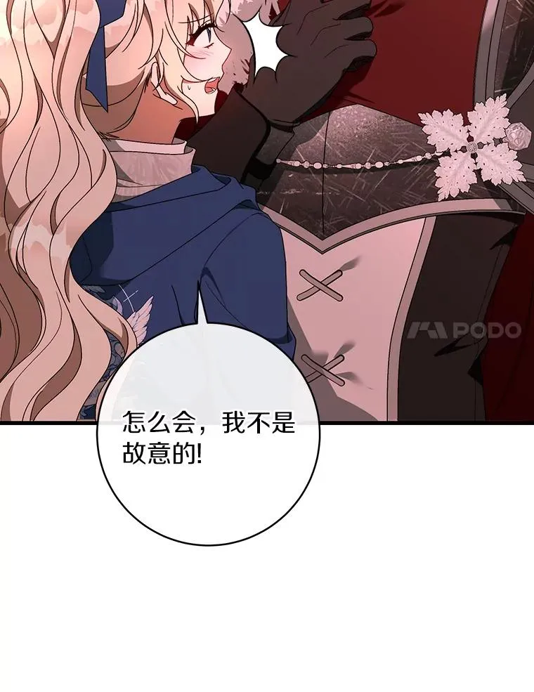85.成功抵达38