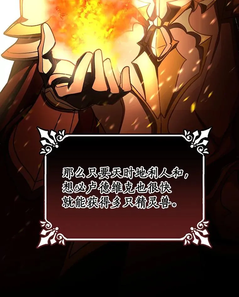 37.主角的替身75