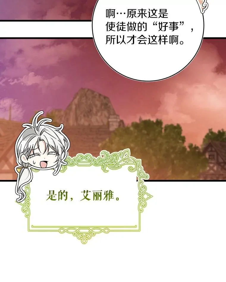 63.封存白夜127