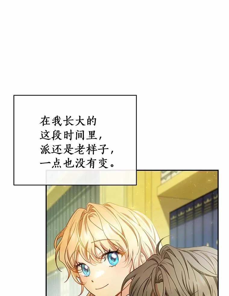22.公爵夫人5