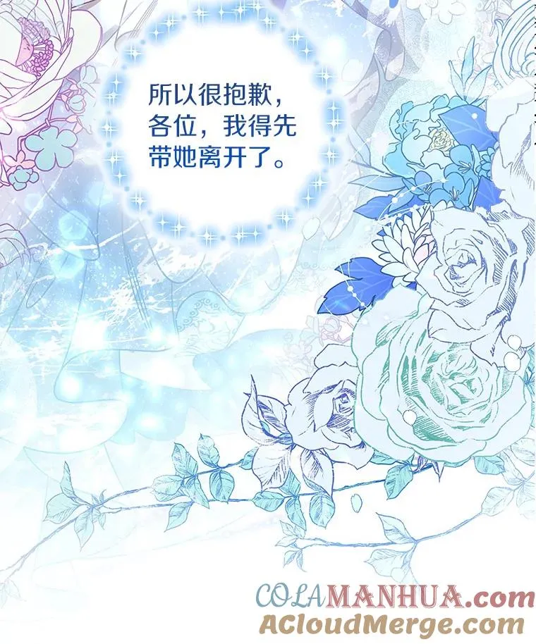 39.第一支舞84