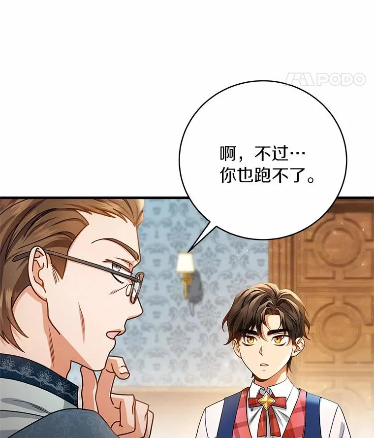 18.第一个任务70