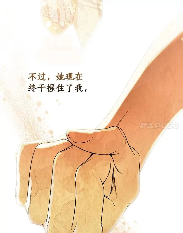 68.领土变形138