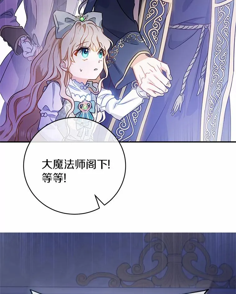 2.上辈子的记忆39