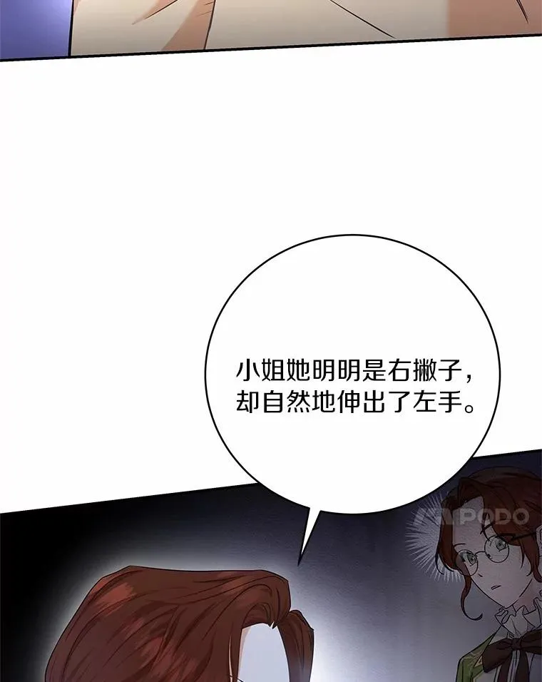 4.创伤30