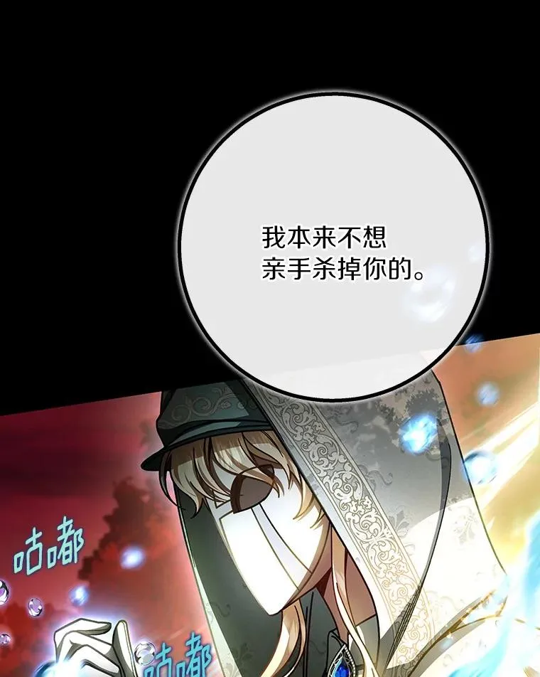 35.置之死地而后生97