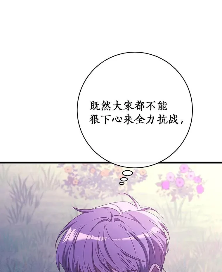 94.我有办法66