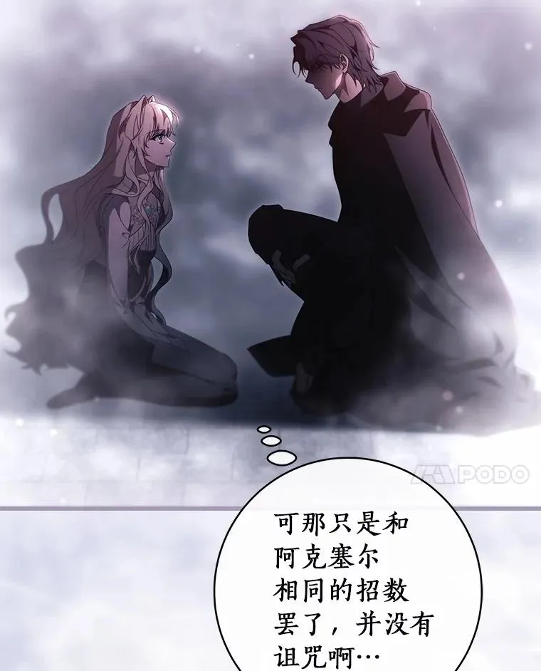 98.噩梦62