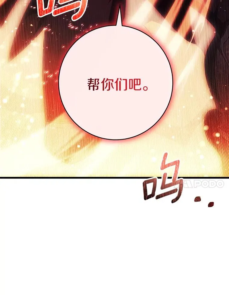 94.我有办法123