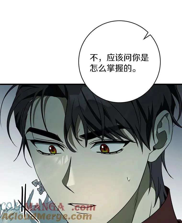 89.精灵融合112