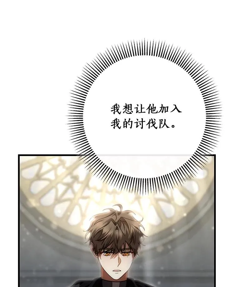 75.永恒守望25