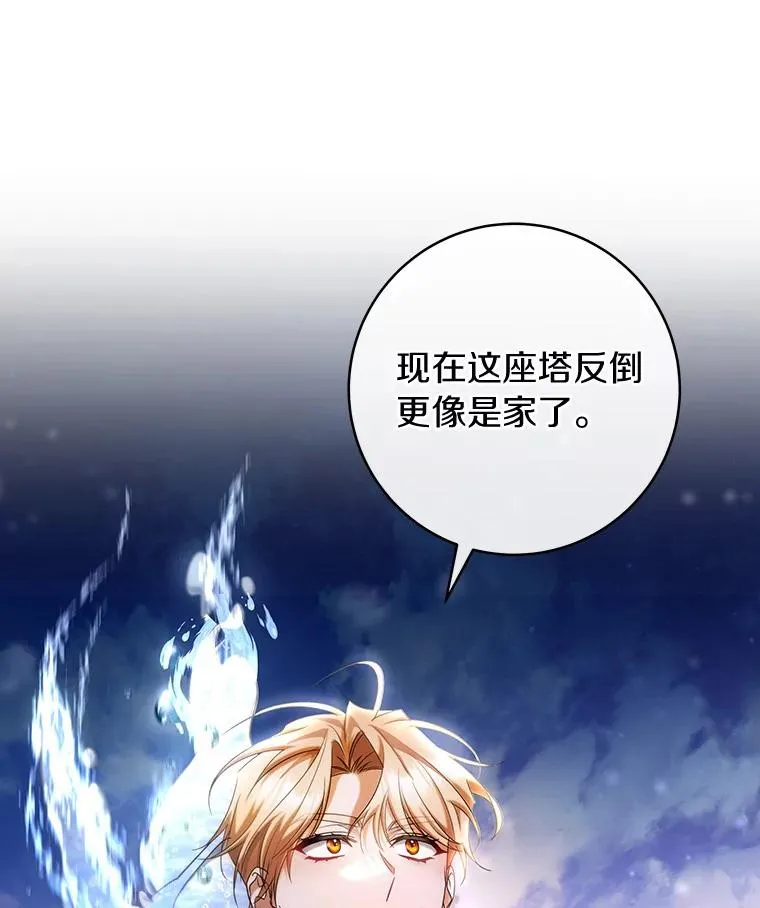 80.教我做饭吧47