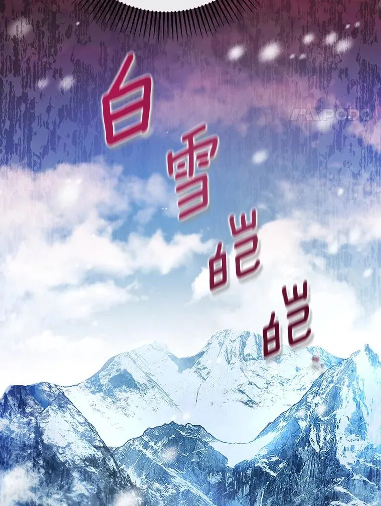 43.讨伐迷宫41