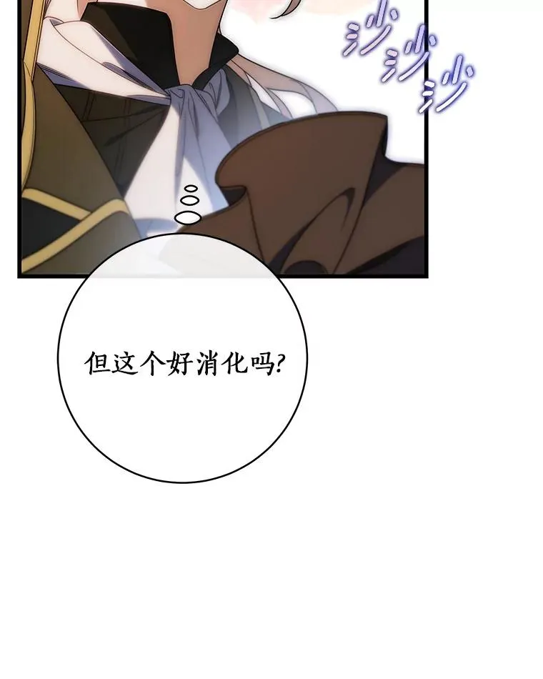 71.口是心非98