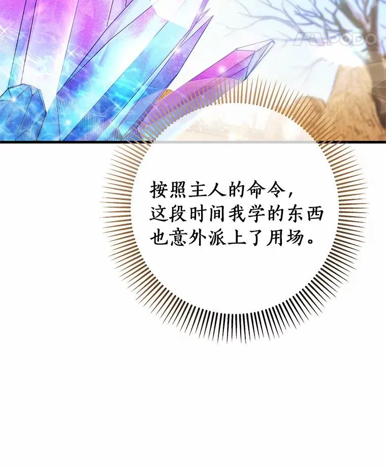 18.第一个任务95