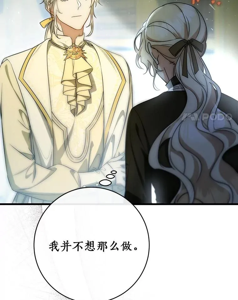 72.幻中别馆109