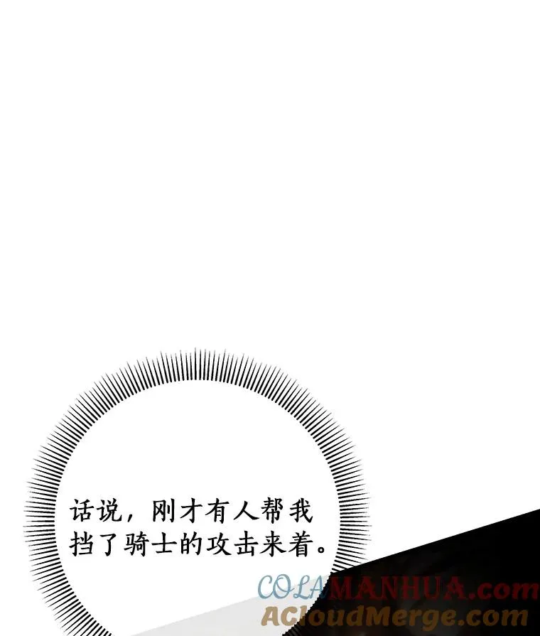 35.置之死地而后生72