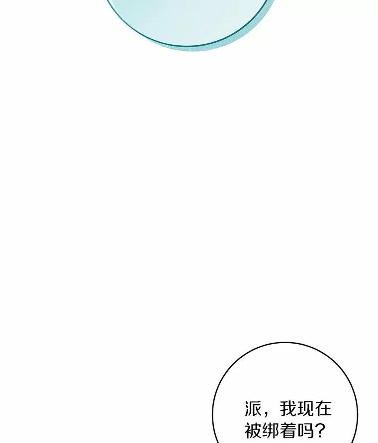 24.提取灵魂79