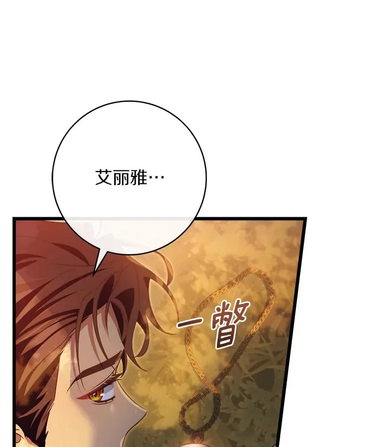 83.出发救援129