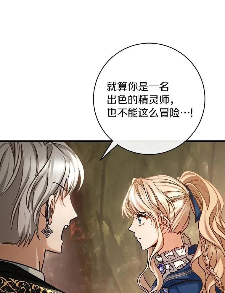 50.陷入幻象6