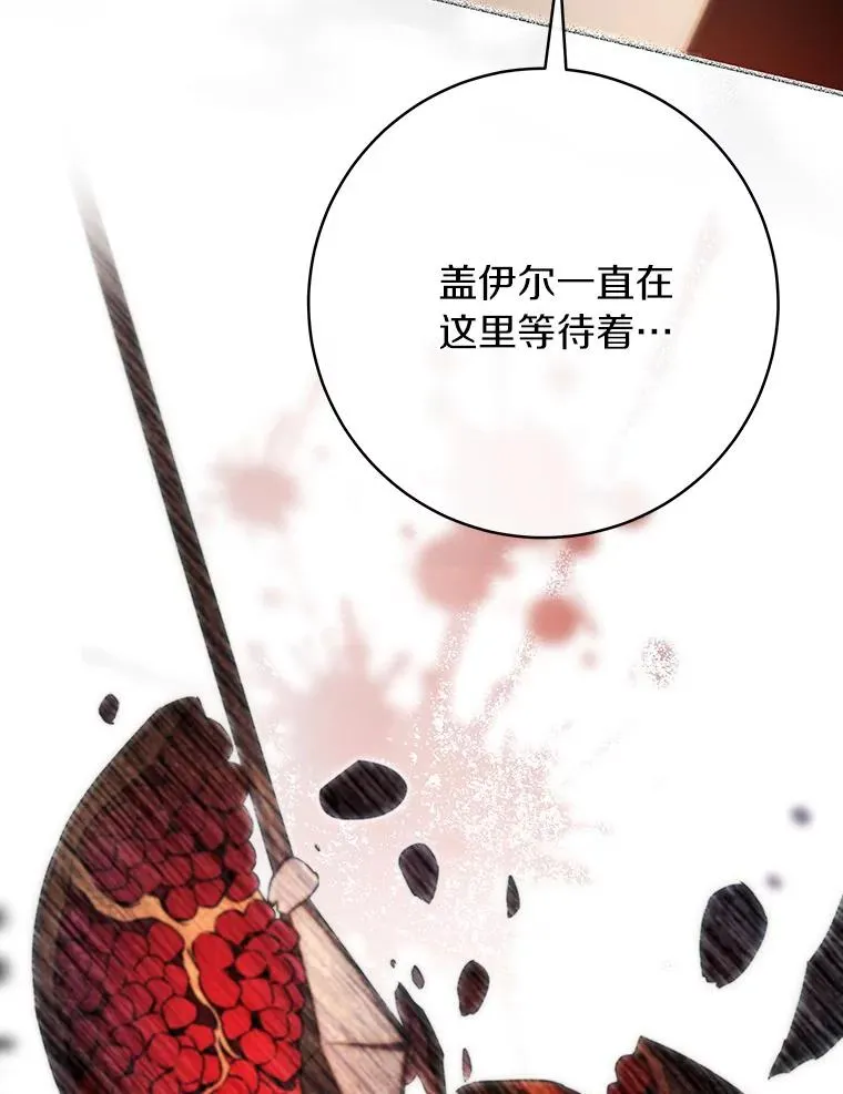 74.暗黑过往146